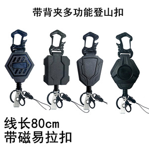 Magnetic pull <b>buckle</b> fishing camping heavy-duty keychain with back <b>clip</b> carabiner shield badge scroll mech <b>buckle</b> - Product Image 4