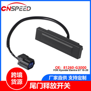 Interruptor de puerta trasera Hyundai 81260-G3000 para Elantra GT 2018-2020, liberación de maletero - Product Image 5