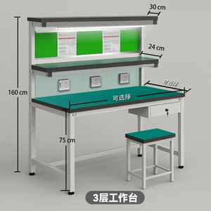 Banc de travail antistatique pour atelier, avec support lumineux, emballage, table d'inspection de laboratoire, établi de travail lourd - Product Image 6