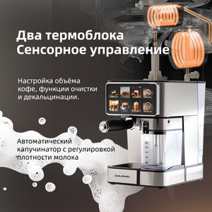 Machine à café expresso à écran tactile italienne, système d'eau chaude, machine à café électrique avec réservoir à lait de 500 ml - Product Image 5