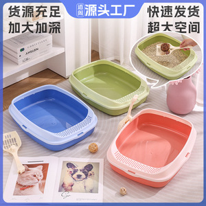 กระบะทรายแมวแบบกึ่งปิด แฮร์รี่ ยาญ่า ขนาด 46x35x11 ซม. ดีไซน์ขั้นบันไดสำหรับแมว - Product Image 5