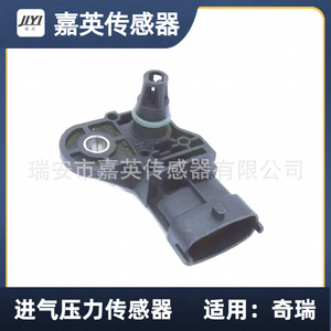 เซ็นเซอร์วัดแรงดันไอดี Jia Ying รุ่น F01R00E005 สำหรับรถยนต์ Chery - Product Image 4