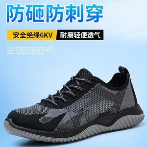 Zapatos de Seguridad para Hombre con Puntera de Acero, Antiaplastamiento, Antipinchazos, Antideslizantes, Ligeros, para la Industria de la Construcción, Color Gris, Corte Bajo, con Cordones - Product Image 5