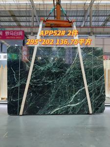 Grande dalle de marbre UnionStone Verde Alpi polie, imperméable, application contemporaine pour murs et sols d'hôtels - Product Image 5