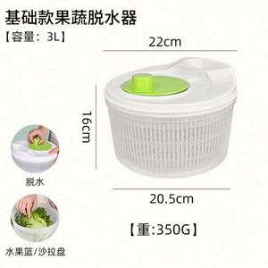 Kitchen Plastic Manual <b>Salad</b> Spinner with Bowl Eco-Friendly Oven Safe Large <b>Salad</b> <b>Tools</b> - Product Image 6