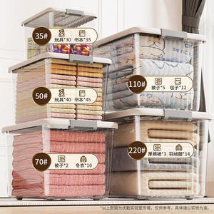 Caja de Almacenamiento Transparente Yukun, Organizador Rectangular de Plástico para Ropa, Juguetes, Edredones, Armario, Uso Doméstico, Tamaños 35, 50, 70, 110, 220 - Product Image 1