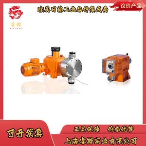 ปั๊มสูบจ่ายสารเคมีแบบเมมเบรน ProMinent Exronic ขนาด 15 ลิตร/ชั่วโมง สำหรับของเหลวที่มีความหนืดสูง ขับเคลื่อนด้วยมอเตอร์ ตัวปั๊มทำจาก PVC316PVDF - Product Image 2