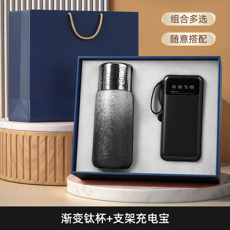 2-Set Cup & Power Bank