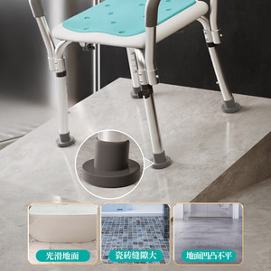 Tabouret de douche Medlive en alliage d'aluminium antidérapant avec accoudoirs et dossier pour le bain des personnes âgées - Product Image 1