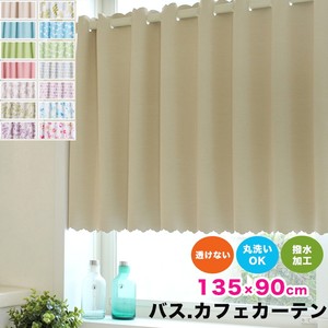 Modern-Style Custom <b>Blackout</b> Kitchen <b>Curtains</b> Valances Classic Interior Fabric Home Bedroom Bulk Room Custom <b>Curtain</b> <b>Black</b> Color - Product Image 2