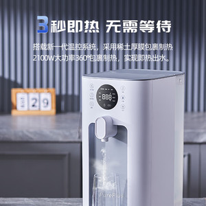 PurePlus Instant Hot <b>Water</b> <b>Dispenser</b> 5-Stage Filtration LCD Touch Control Countertop <b>Water</b> Purifier - Product Image 2
