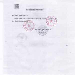 Standard Logarithmic Vision Chart Lightbox For Children E Shape 2.5m 5m With Illumination - Product Image 3