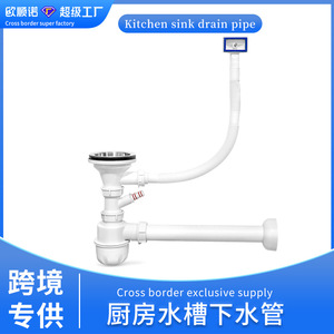 Kitchen Sink Drain Pipe Set 40CD-04H-011LY Lifting Type Odor Proof With Flexible Hose For Vegetable Sink Plumbing Traps - Product Image 5