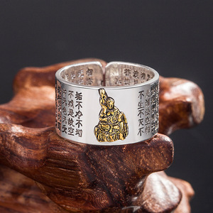 Anillo <span class=keywords><strong>de</strong></span> Feng Shui, Anillo Ajustable Abierto <span class=keywords><strong>de</strong></span> Plata Retro, Regalo <span class=keywords><strong>de</strong></span> la Suerte, Sutra del Corazón <span class=keywords><strong>de</strong></span> <span class=keywords><strong>Buda</strong></span> <span class=keywords><strong>de</strong></span> <span class=keywords><strong>los</strong></span> 12 Animales del Zodiaco, Anillo para Hombre - Product Image 2