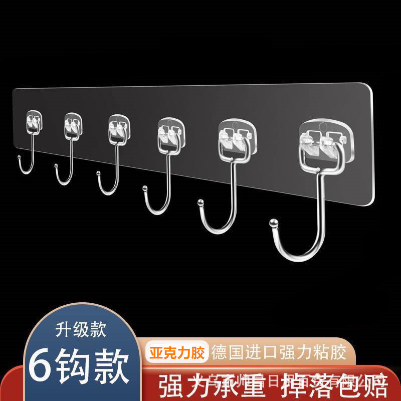 Transparent 6-hook quality choice