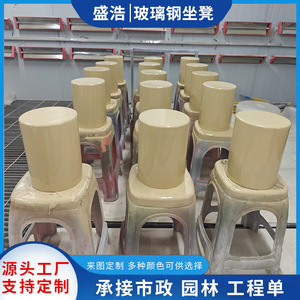 Resin <b>Garden</b> <b>Chair</b> Round <b>Japanese</b> Style Durable Outdoor Furniture For Patio And <b>Garden</b> Use - Product Image 2
