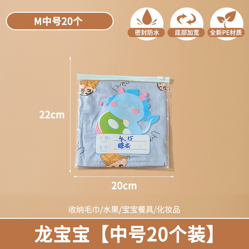 Baby Dragon (20 pieces, medium size)