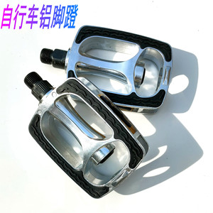 Pédales de vélo en aluminium, roulement à billes argenté, couverture en caoutchouc antidérapante, multi-usages - Product Image 1