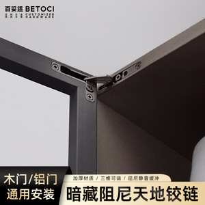 Concealed Hydraulic Damping Hinges <b>For</b> Cabinet Doors Full Mortise Soft Closing Aluminum Frame Wooden Door Furniture Hinge - Product Image 2