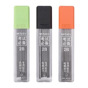 Mg Pencil Leads 2B Mechanical <b>Refill</b> Exam Supplies ASL36201 Student Writing Tools - Product Image 2