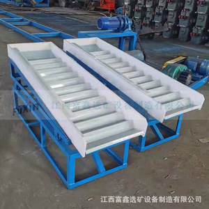 Separador de gravedad portátil de plástico para minería de oro con motor - Product Image 1