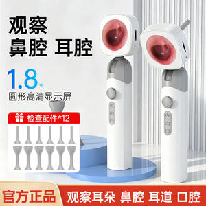 Otoscopio Portátil de Mano, Popular en el Extranjero, Dispositivo para la Nariz y los Oídos de Bebés con Pantalla, Ranura para Tarjeta, Capacidades de Grabación de Fotos y Vídeos - Product Image 5