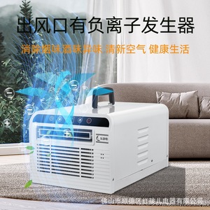 เครื่องปรับอากาศแบบพกพา 760W 11899BTU ระบบทำความเย็นสำหรับสัตว์เลี้ยง พร้อมรีโมทคอนโทรล - Product Image 3