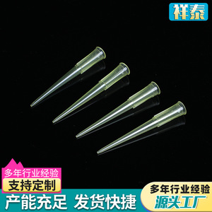Disposable Pipette Tips 5ml 10ml 10ul 200ul PP <b>Material</b> For Laboratory Use - Product Image 2