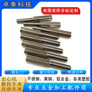 Stainless Steel Single Head Hexagonal Column M3 M4 CNC Lathe Machined PCB <b>Spacer</b> Support Through Hole - Product Image 2