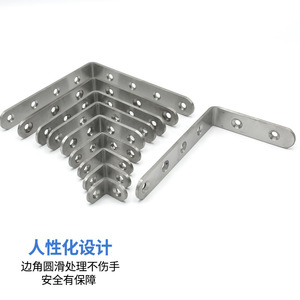 Support d'angle en acier inoxydable ZuoGang, quincaillerie pour meubles, support d'angle droit, connecteur d'étagère durable - Product Image 4
