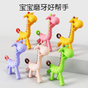 Jouet de dentition bébé girafe en silicone de qualité alimentaire, 0-24 mois, anneau de dentition apaisant pour nourrissons - Product Image 1