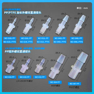Adaptateur et connecteur de type pagode à barbelés, filetage externe droit vers tuyau rigide, tuyau flexible pour une connexion facile - Product Image 3