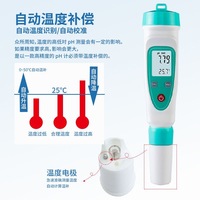 Testeur de qualité de l'eau portable, pH-mètre, acidimètre pour aquarium, OEM personnalisé, type stylo, pH818, stylo mesureur