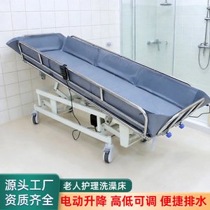 Cama de Ducha Eléctrica Kcare, Cama de Baño Ajustable de Aleación de Aluminio para Ancianos y Mujeres Embarazadas - Product Image 3