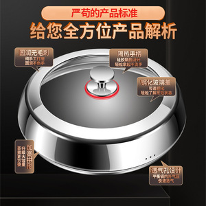 304 Stainless Steel <b>Pot</b> <b>Lid</b> Tempered Glass Thickened High Temperature Resistant Kitchen <b>Lid</b> With Visibility And Spill Prevention - Product Image 4