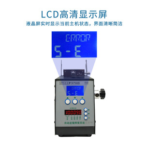 Estación de Soldadura Automática Guste 378D de 200W con Sistema de Alimentación de Soldadura Digital Termostático y Accionamiento por Pedal - Product Image 5