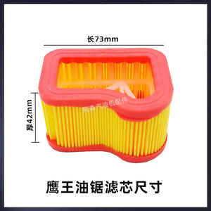 Filtre à air pour tronçonneuse 52/58, élément filtrant en papier pour scie à essence, filtre rond/carré haut en tissu non tissé, accessoire - Product Image 5