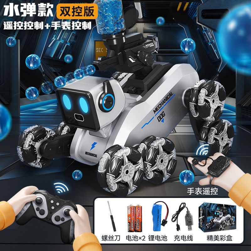 Eight-wheeled mechanical dog - water bullet [dual control]