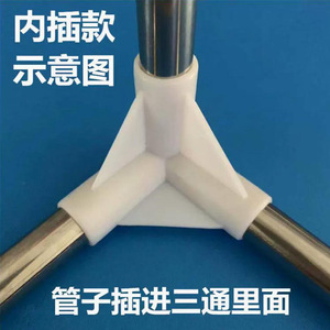 Connecteur de moustiquaire à trois voies en plastique, articulation à 90 et 120 degrés pour moustiquaire de lit intérieure, usage domestique - Product Image 4