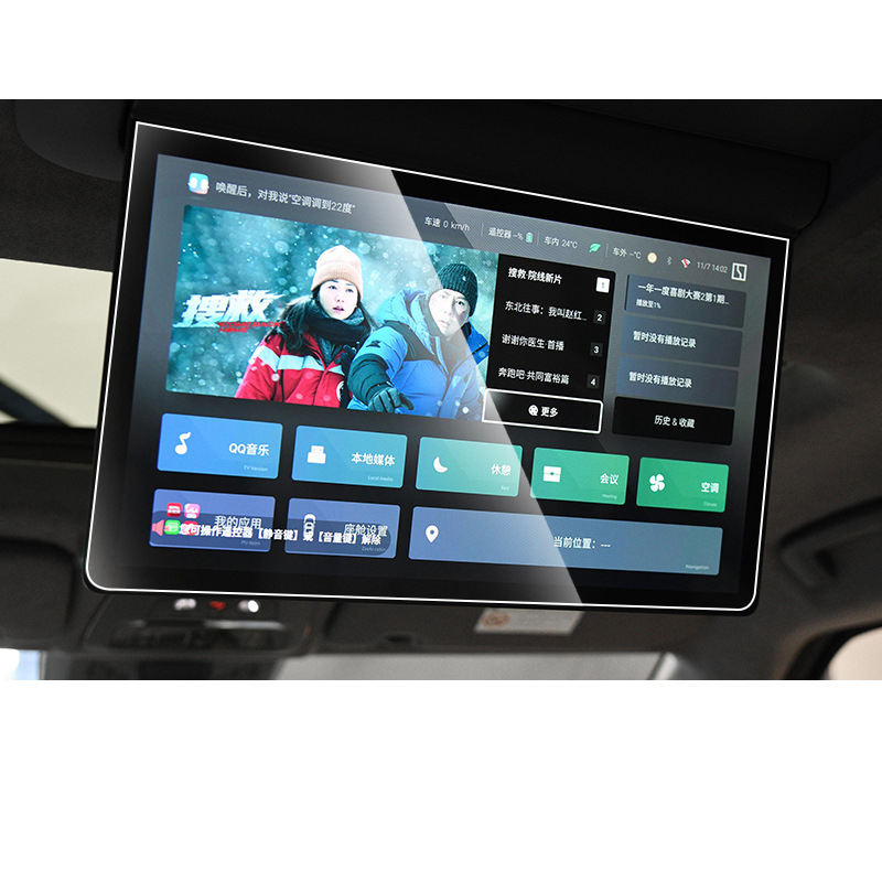 Para ZEEKR 009 asiento trasero TV