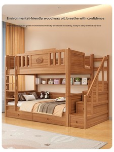 FAS Grade Walnut Solid Wood Bunk <strong>Bed</strong> with Storage Drawers and Ladder for Kids Room Twin Over Full <strong>Loft</strong> <strong>Bed</strong> Modern Design - Product Image 4