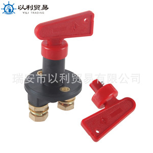 Interruptor de desconexión de batería de coche YILI TRADING, tipo giratorio de 2 orificios, con llave grande, para apagado del motor, para reemplazo y reparación - Product Image 1