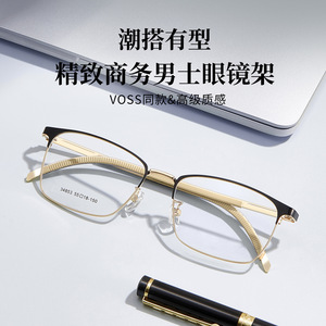 Voss Monturas de gafas rectangulares de aleación para hombre 55-18-150 Montura completa Lentes acrílicas cómodas - Product Image 2