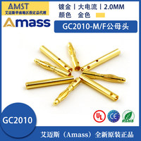 Prises de test banane plaquées or Amass GC2010-M GC2010-F 2,0 mm avec ressort de maintien pour test de moteur/ESC