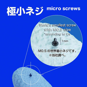 Juego de Destornilladores de 6 Piezas, Portátiles, de Acero Inoxidable de Alta Calidad, Marca VESSEL, Hechos en Japón, Facilitan el Trabajo de Mantenimiento - Product Image 6