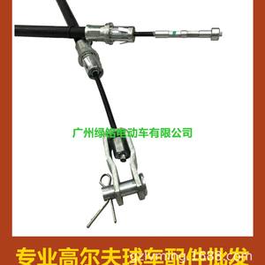 CLUBCAR Golf Cart Accessories Pioneer Auto <b>Brake</b> <b>Cables</b> 1025575-01 1025575-02 - Product Image 3