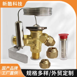 Ensemble de vannes thermostatiques à expansion interne HXK2 R22 R404A avec écrou de réglage pour la réfrigération et la climatisation haute température - Product Image 3