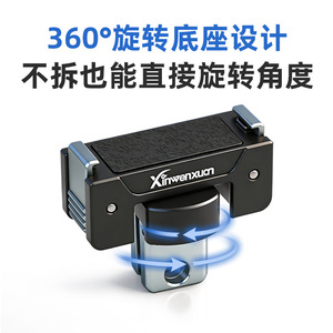 ขาตั้งกล้องแอคชั่น Xinwenxuan ทำจากอลูมิเนียมอัลลอยด์ ปรับได้ สำหรับ DJI Action 5 Pro 4 3 6 ฐานแม่เหล็กถอดเร็ว - Product Image 2