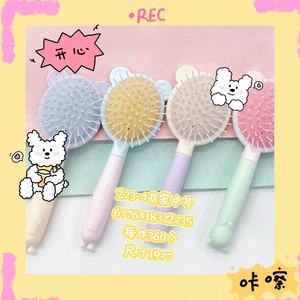 Cepillo de Pelo con Cojín de Aire, Tamaño Grande, de Plástico, para Uso Doméstico, Masaje y Peinado - Product Image 3