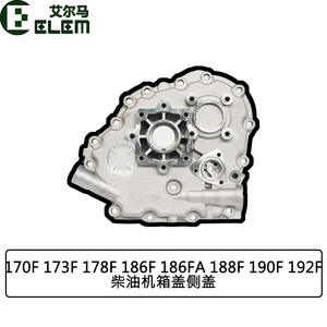 Pièces de moteur diesel 186F Couvercle latéral 178F 188F 190F 192F Mini-motoculteur Générateur diesel Couvercle de boîte Cylindre Catégorie de produit - Product Image 3